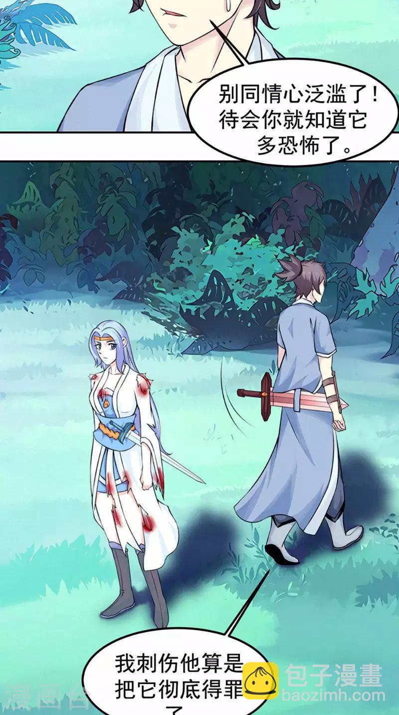 第13话 乌鸦嘴-第13话