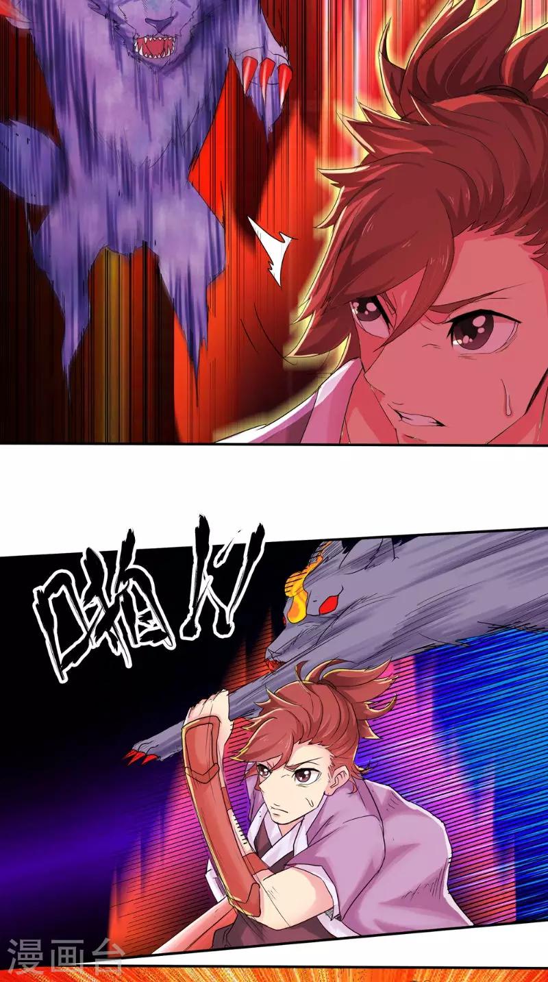 第15话 混战-第15话