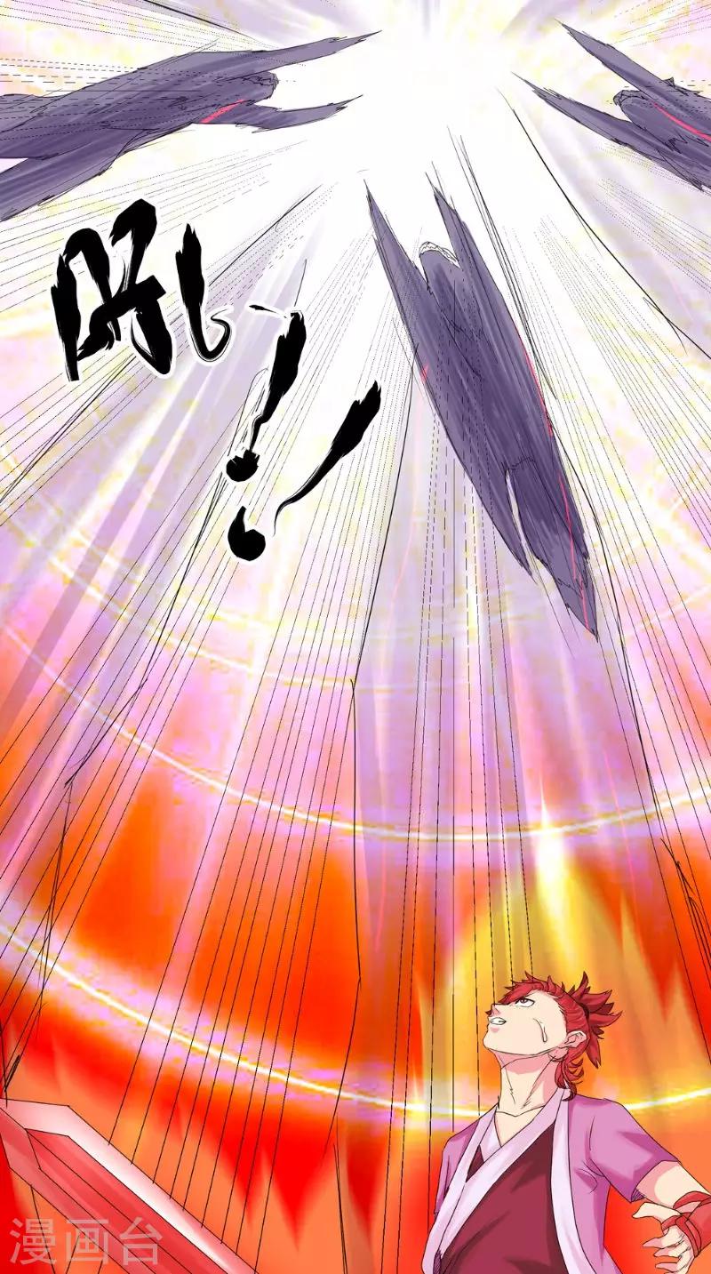 第15话 混战-第15话