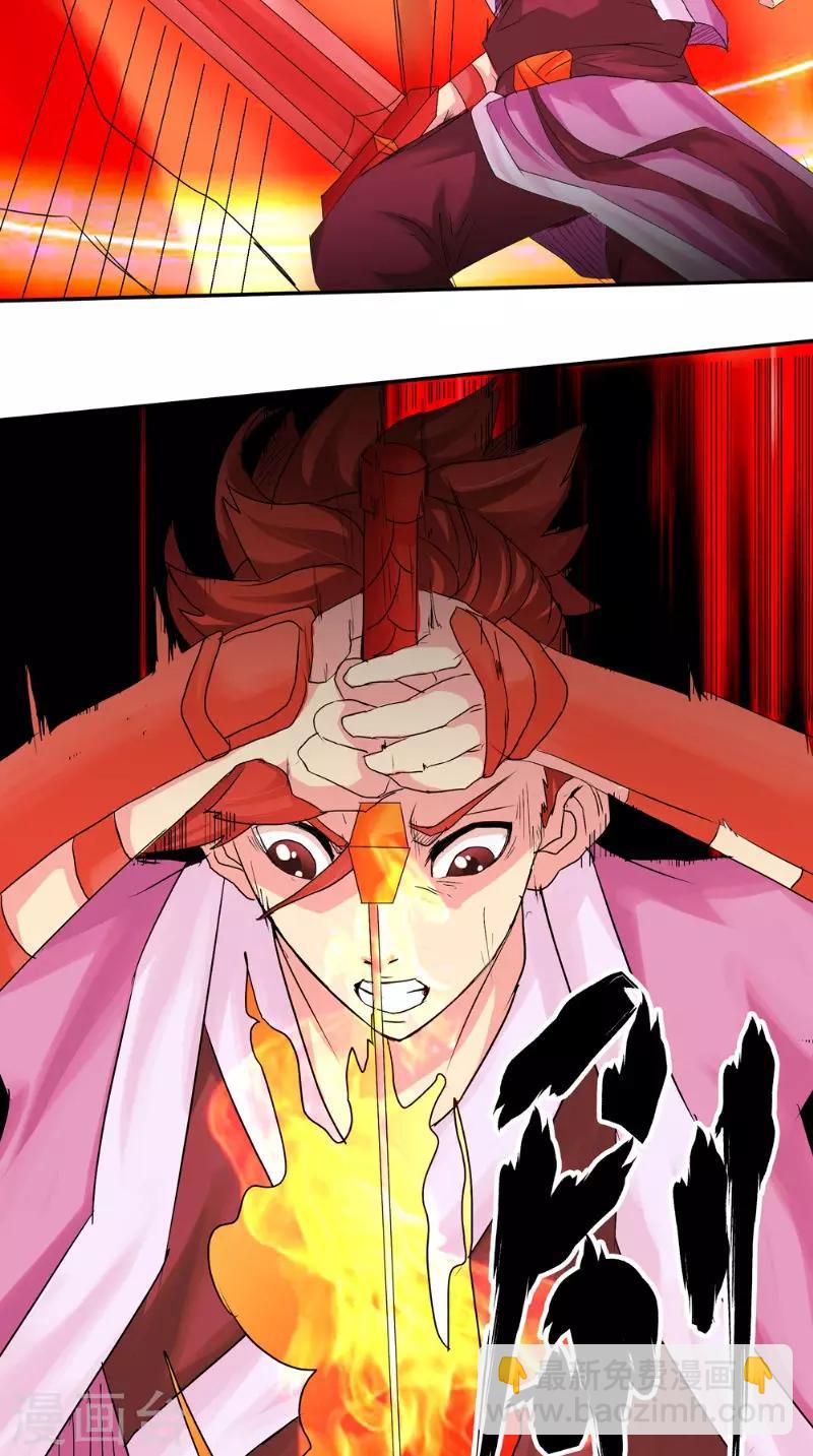 第15话 混战-第15话