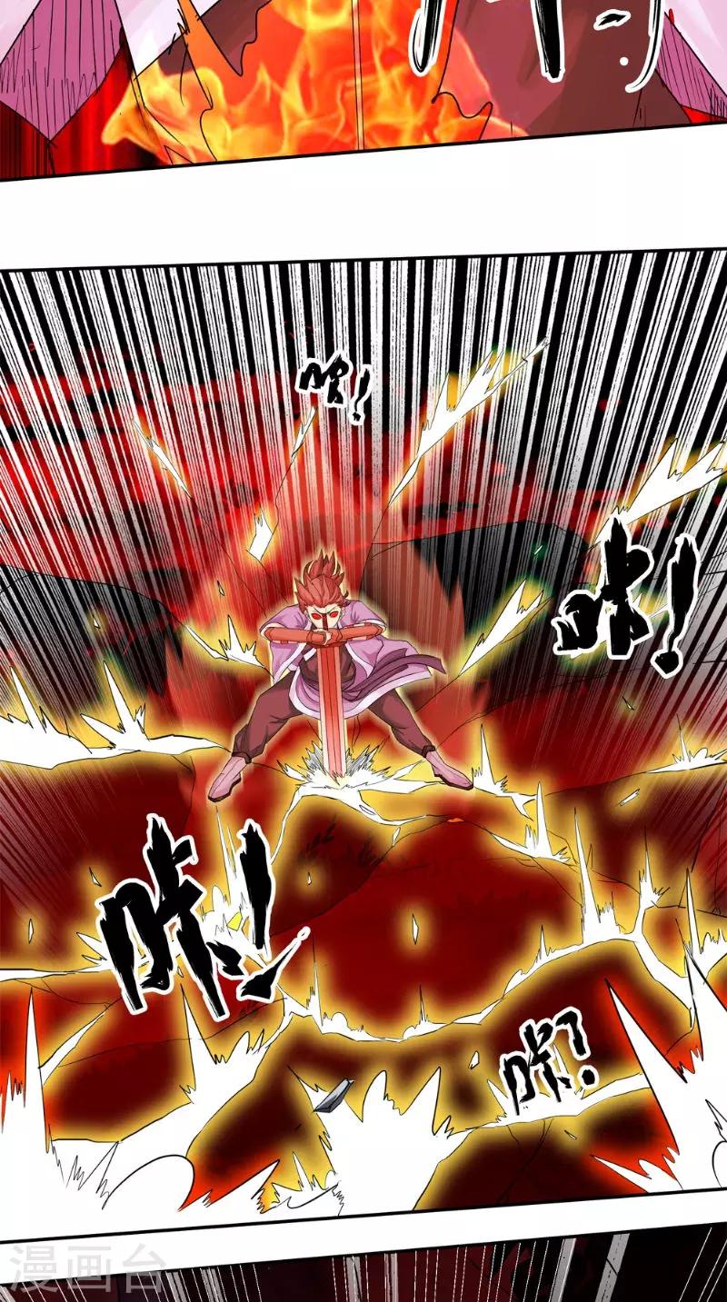 第15话 混战-第15话