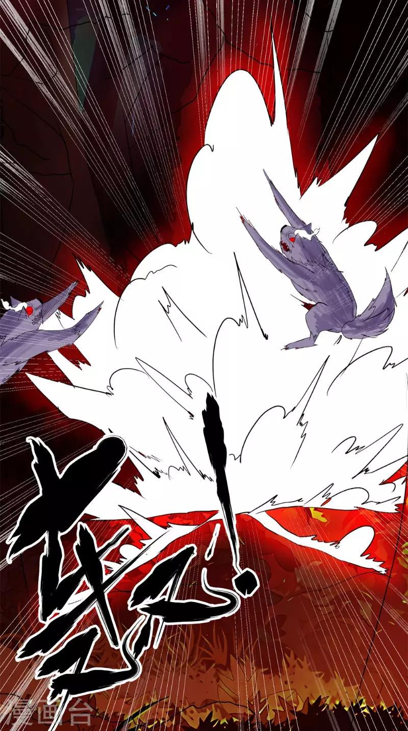 第15话 混战-第15话