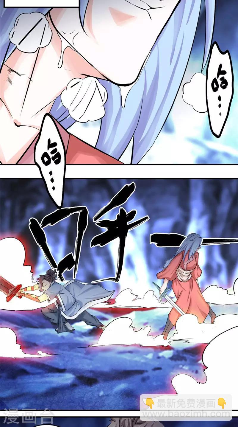 第19话 山人自有妙计-第19话