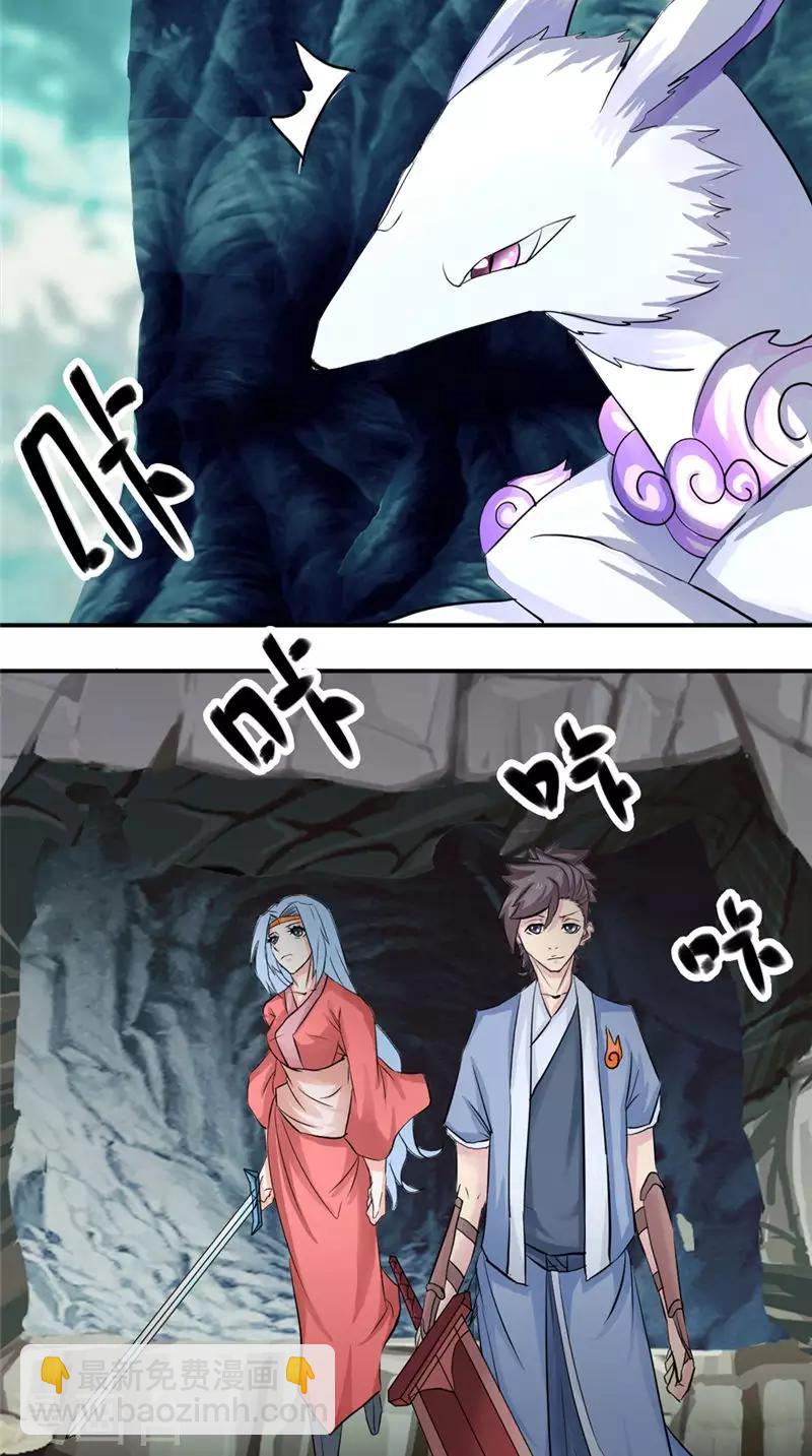 第19话 山人自有妙计-第19话