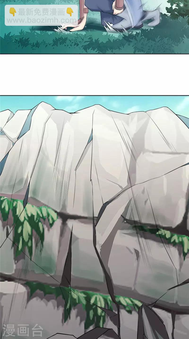 第3话 隐藏实力-第3话