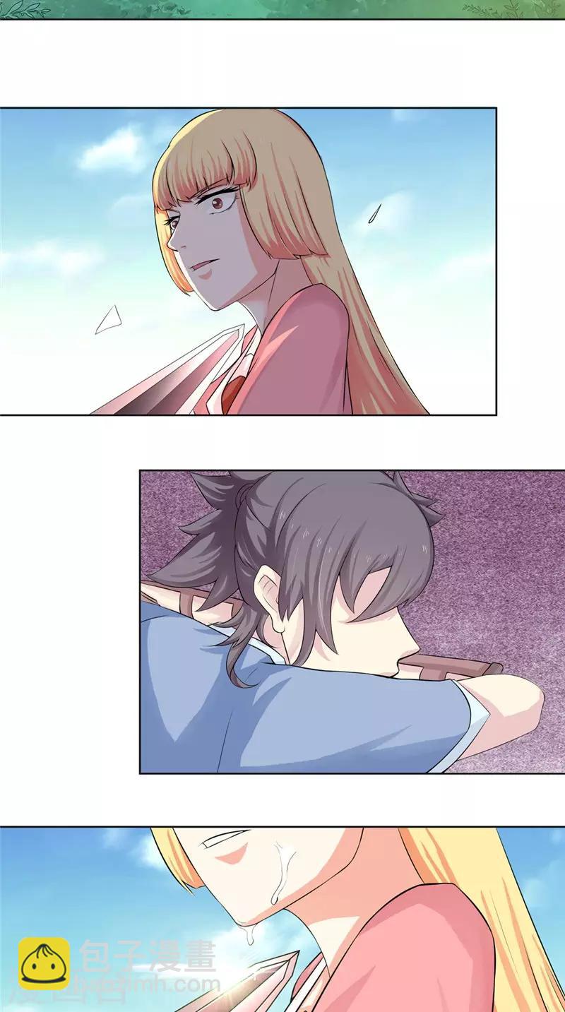 第3话 隐藏实力-第3话