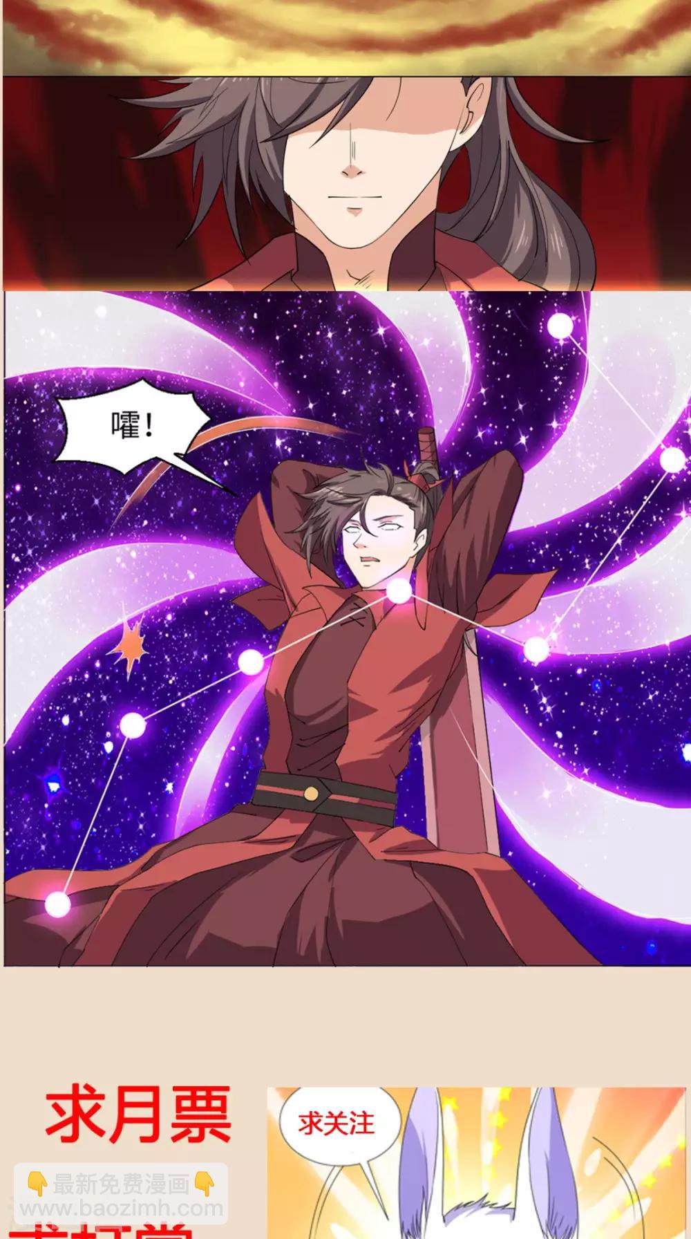 第25话 回去-第25话