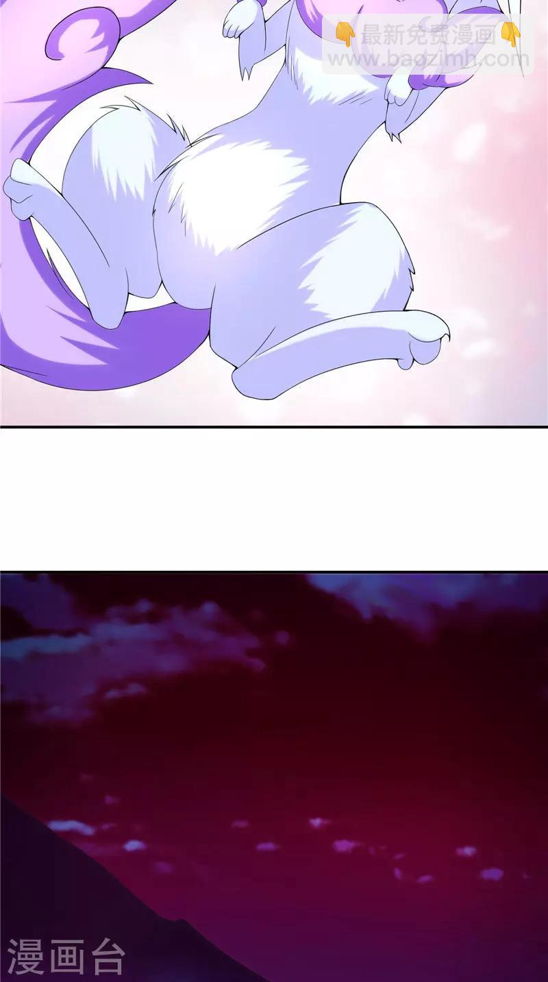 第33话 噬心水-第33话