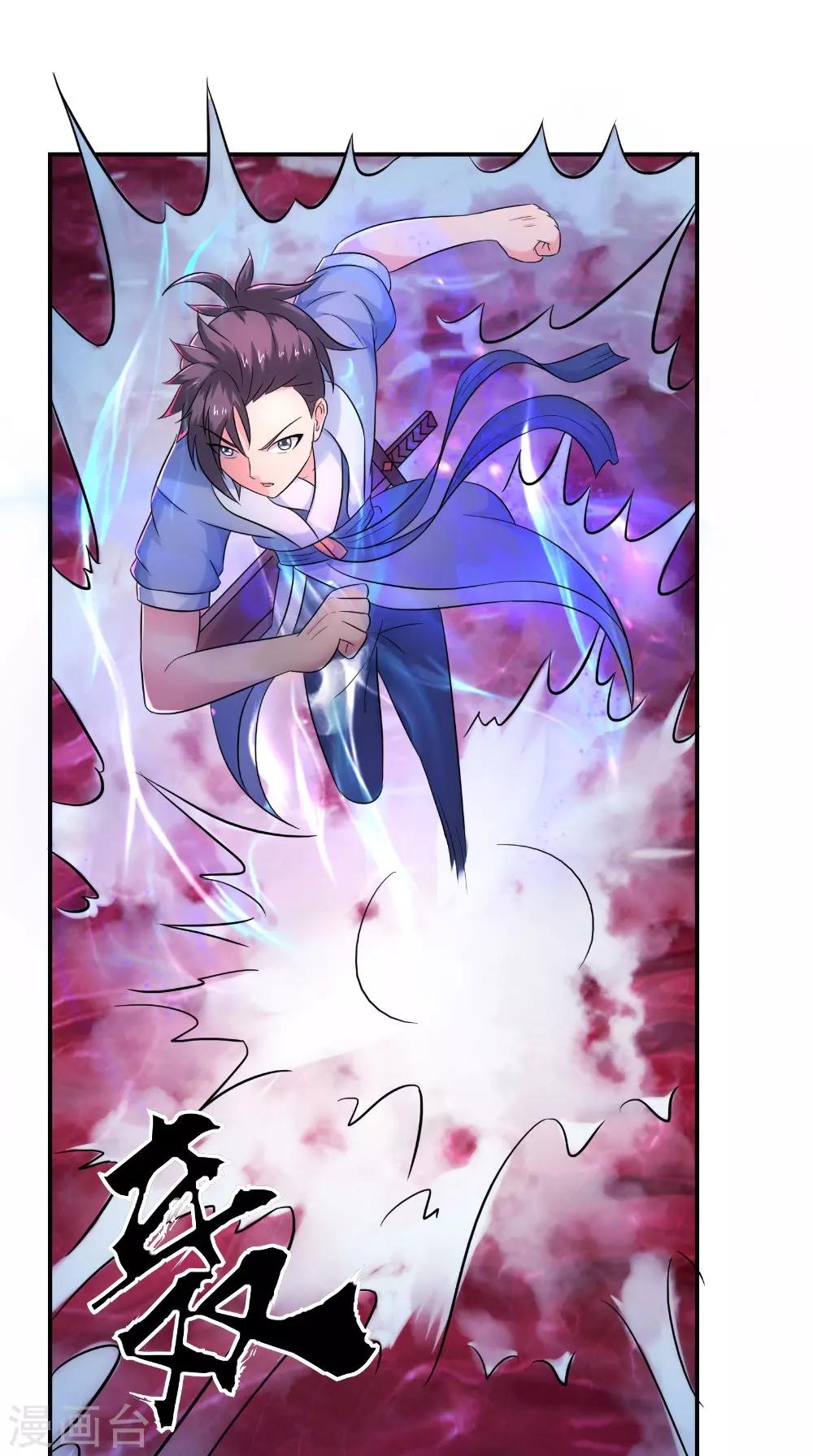 第35话 玄天录-第35话