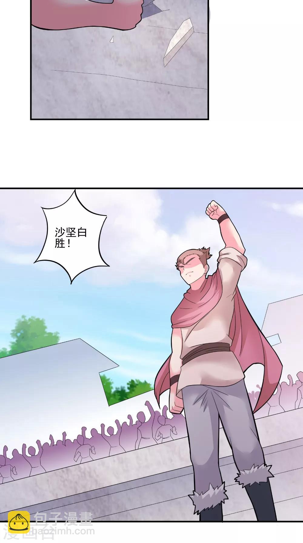 第41话 镇魂九鸣-第41话