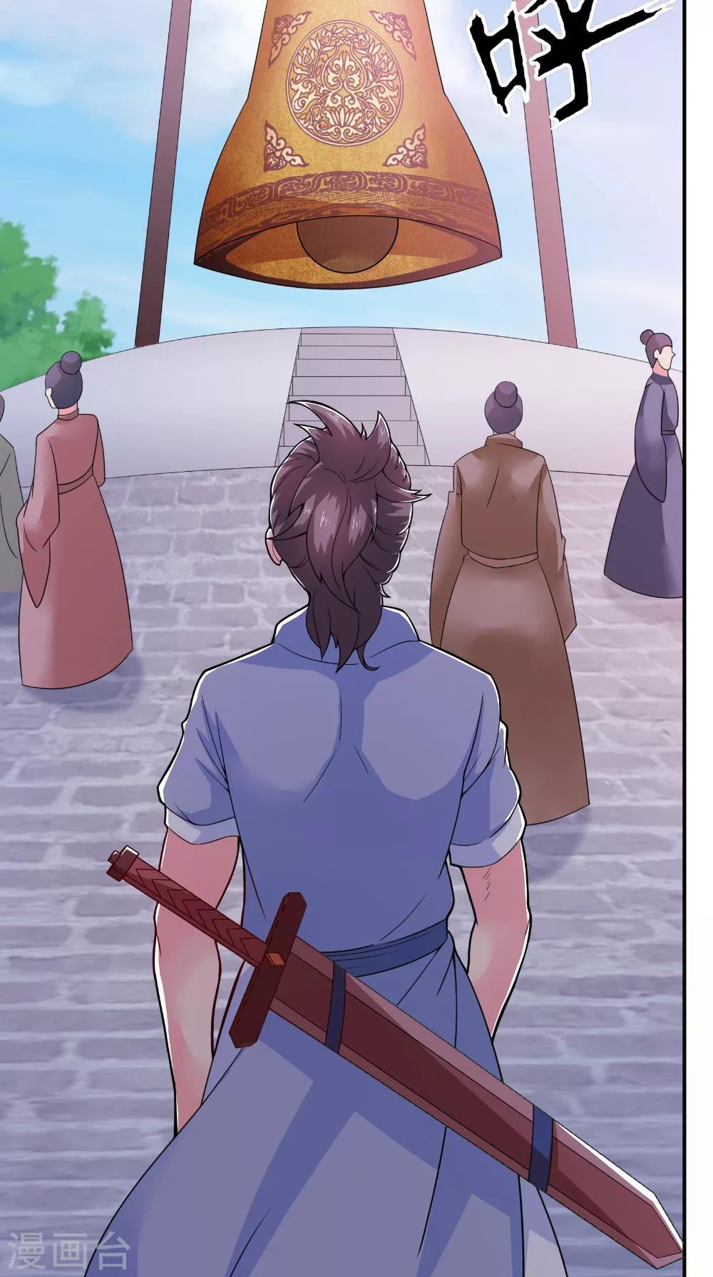 第41话 镇魂九鸣-第41话