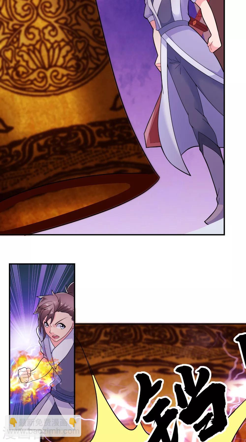 第41话 镇魂九鸣-第41话