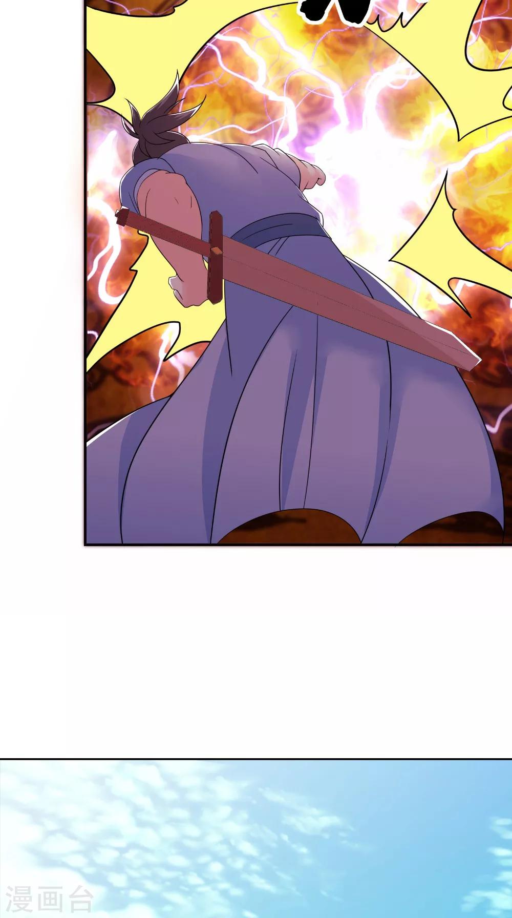 第41话 镇魂九鸣-第41话