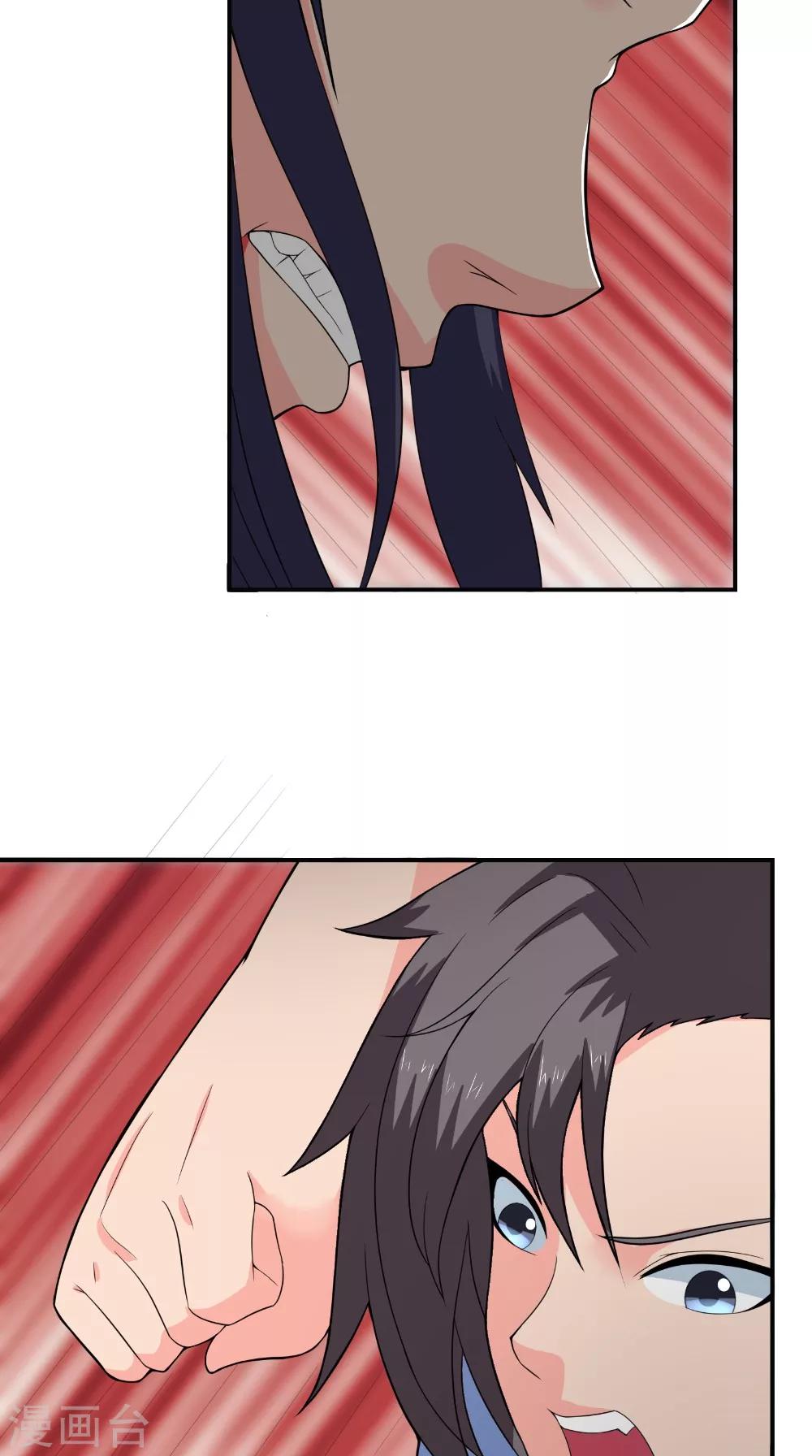 第43话 寻仇-第43话