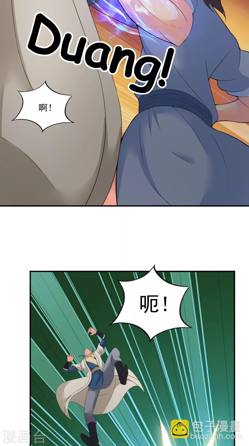 第43话 寻仇-第43话