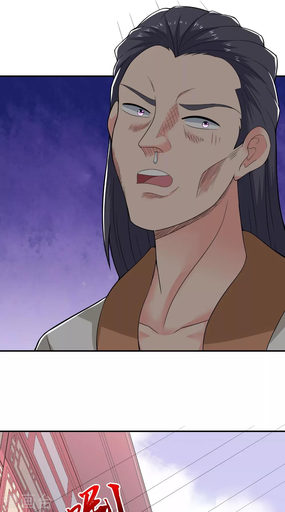 第43话 寻仇-第43话