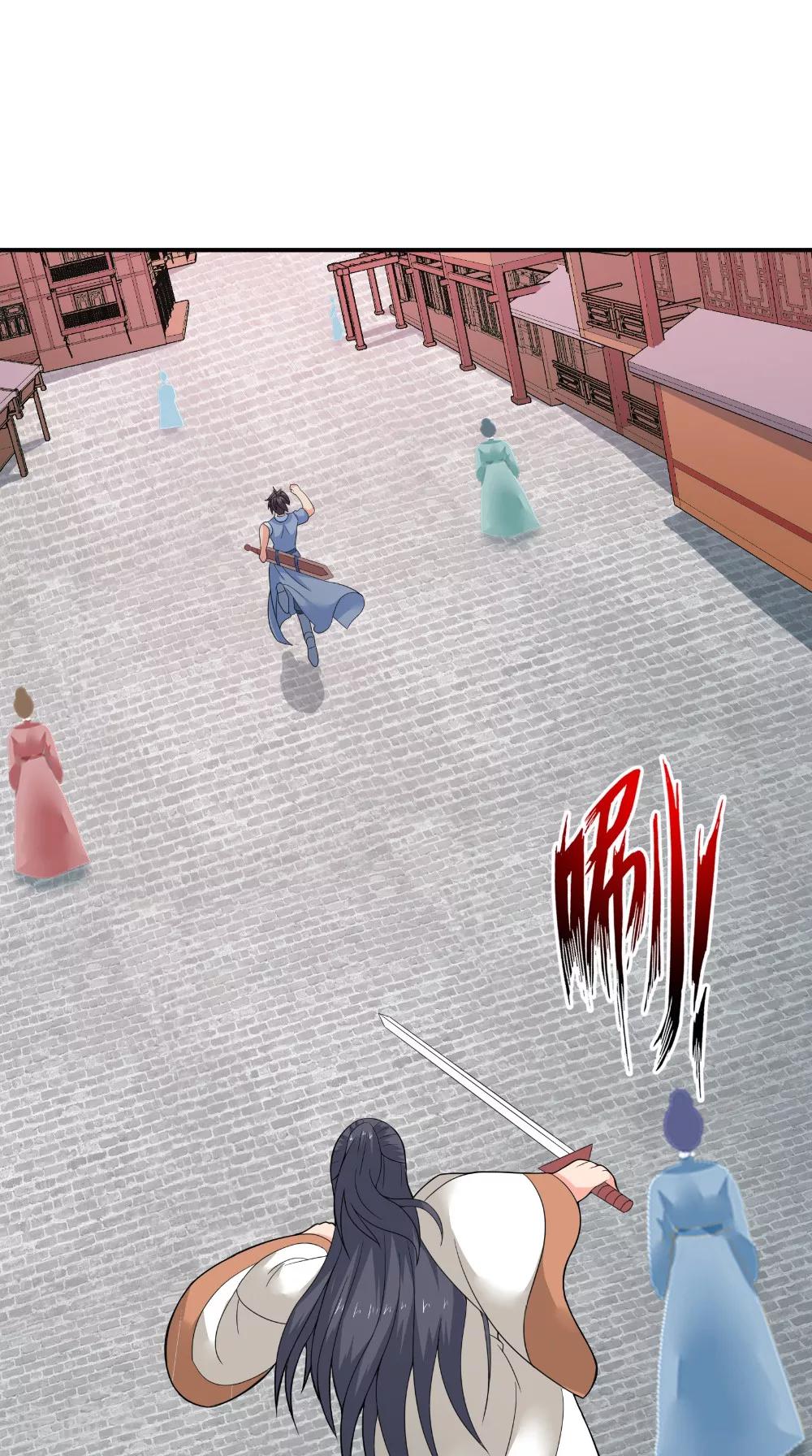 第43话 寻仇-第43话