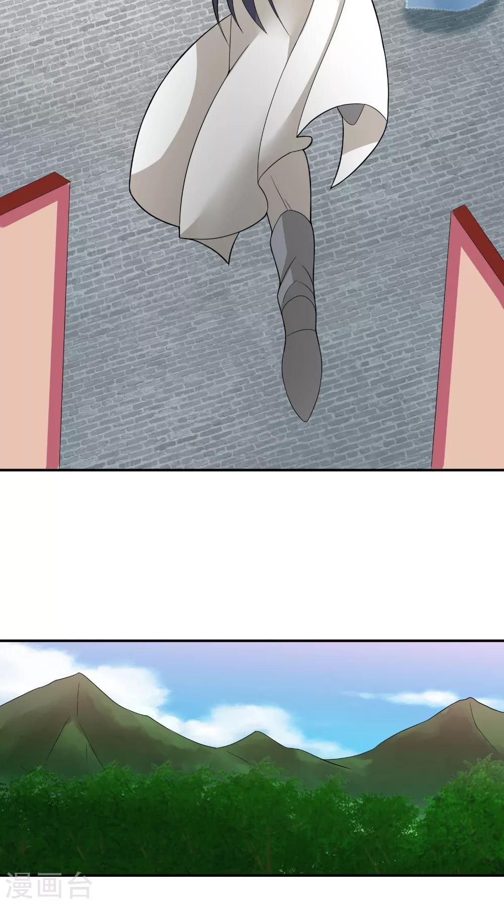 第43话 寻仇-第43话