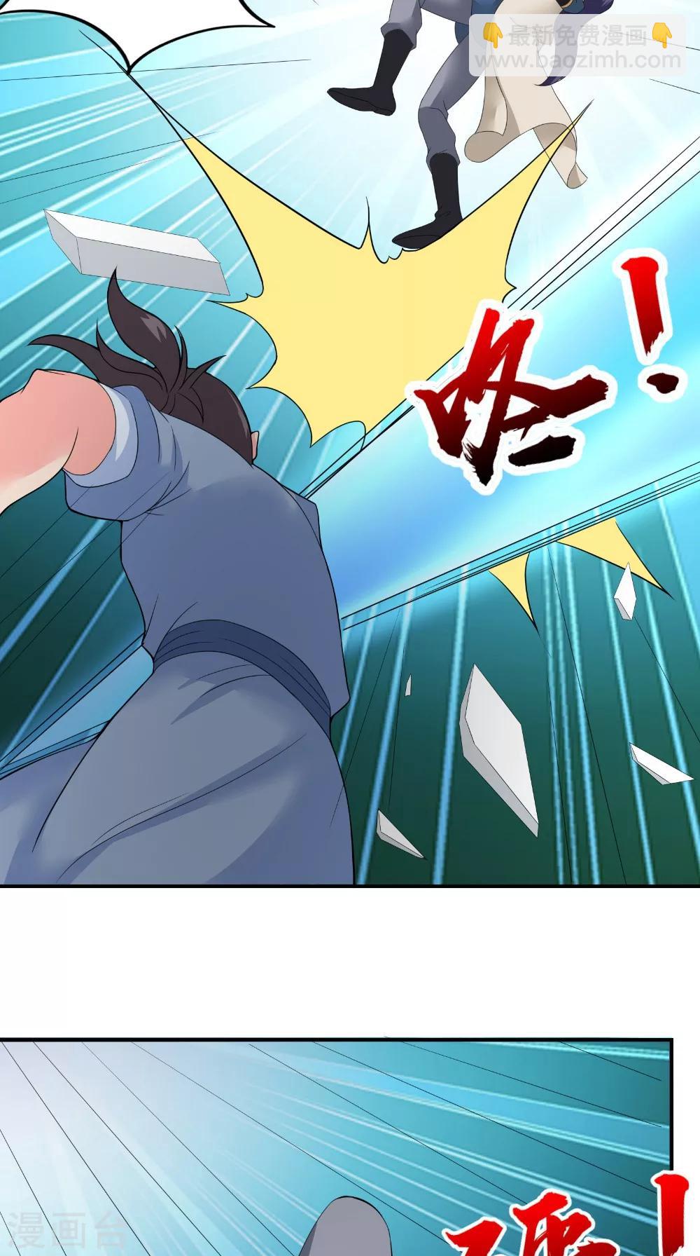 第43话 寻仇-第43话