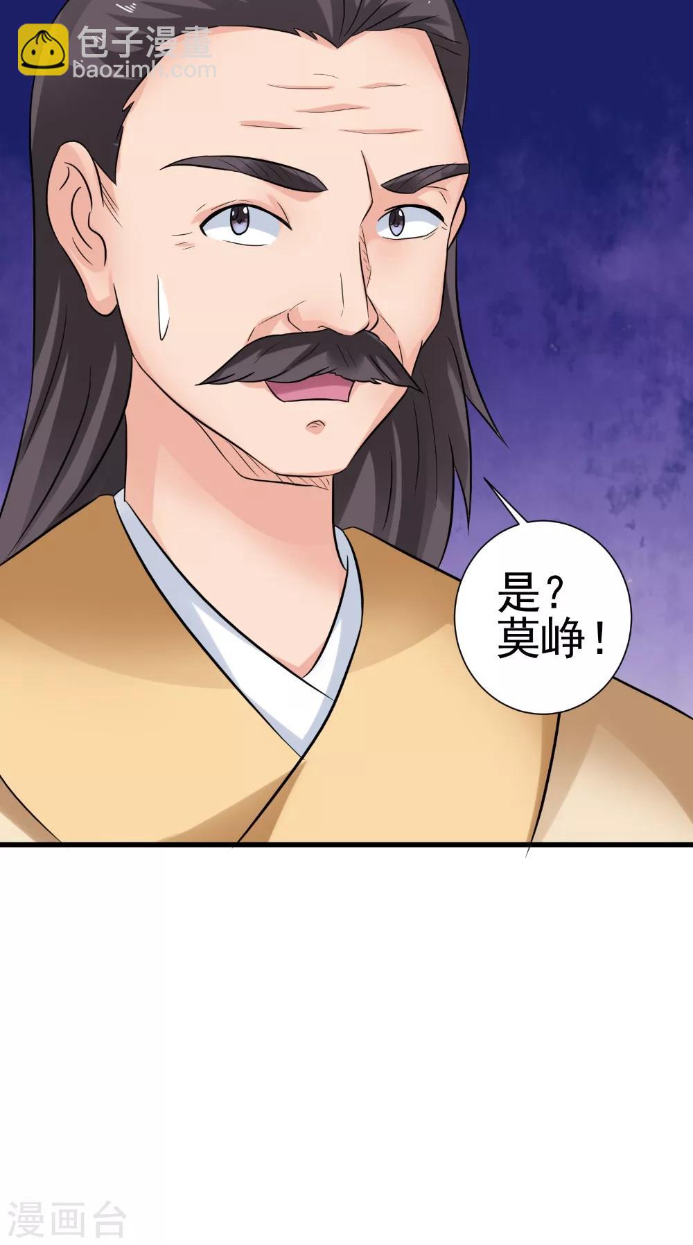 第45话 结怨-第45话