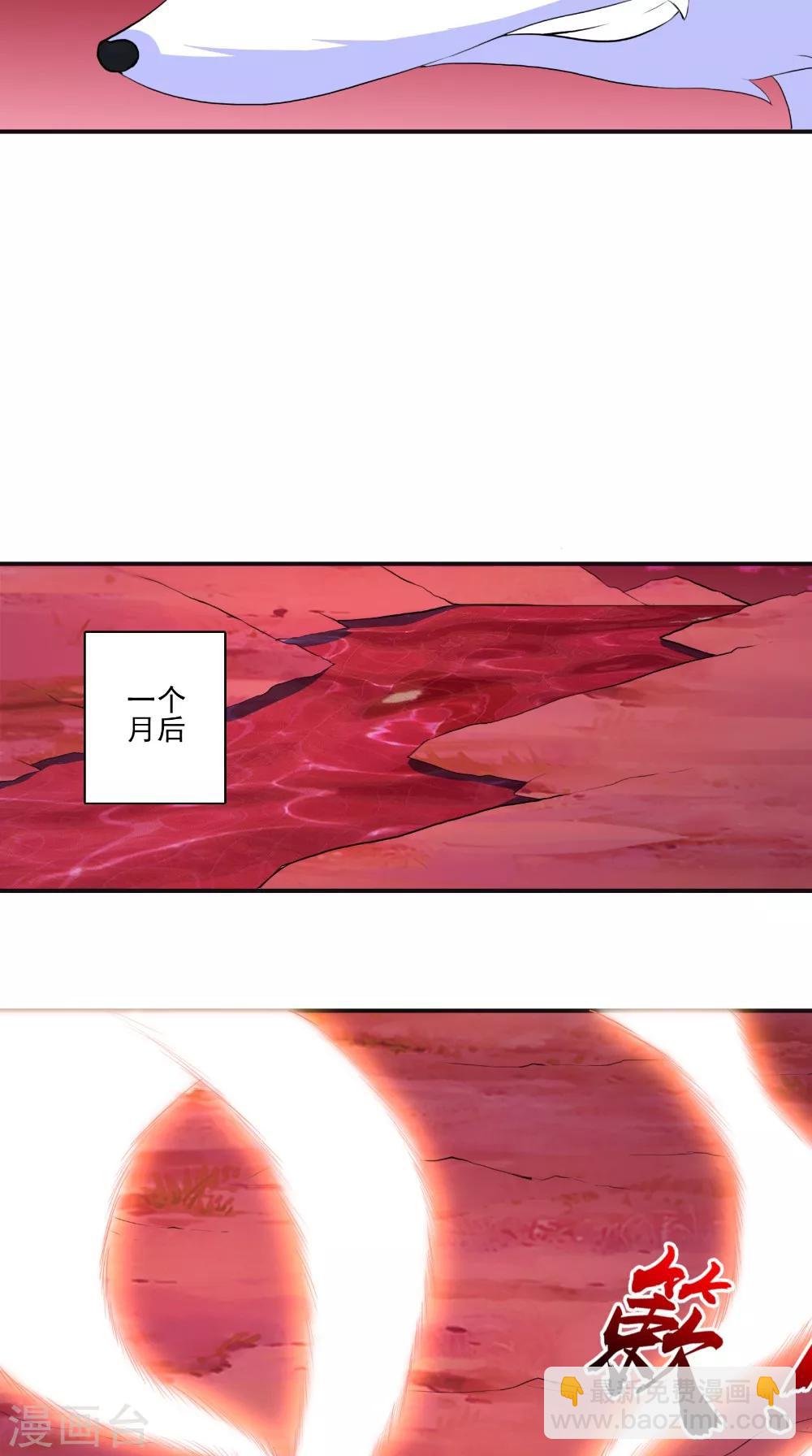 第47话 墨石-第47话