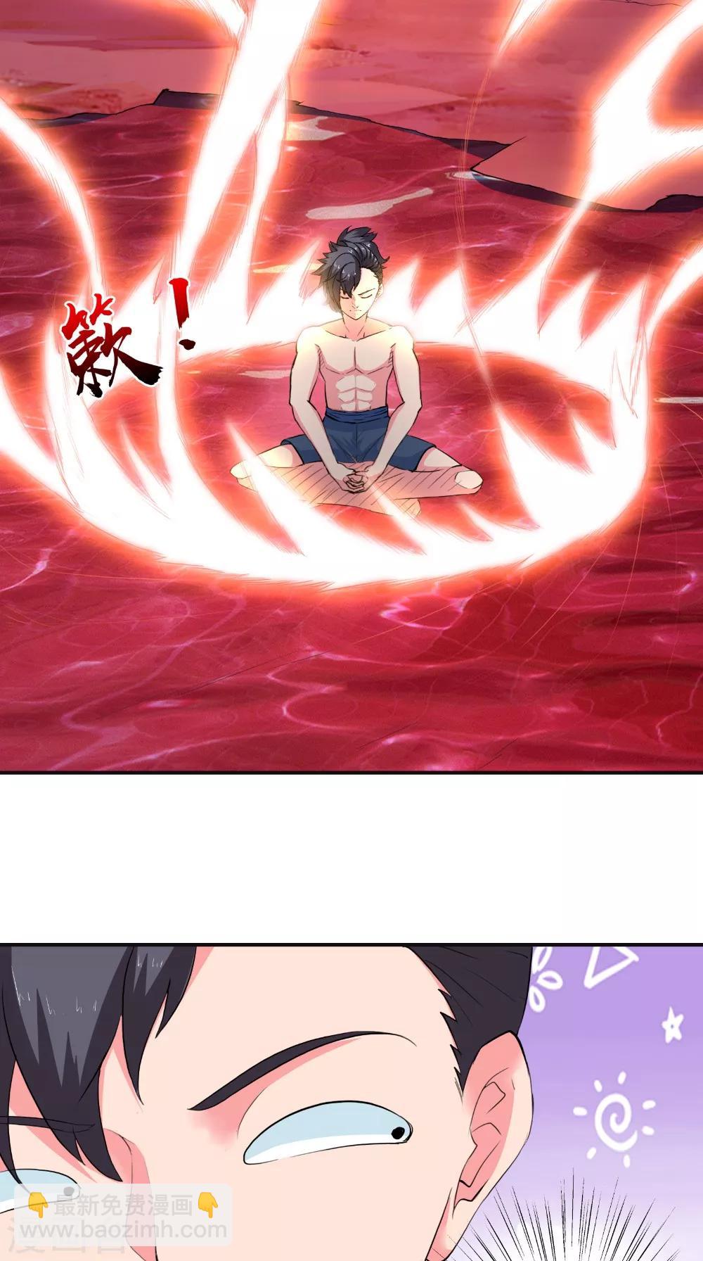 第47话 墨石-第47话