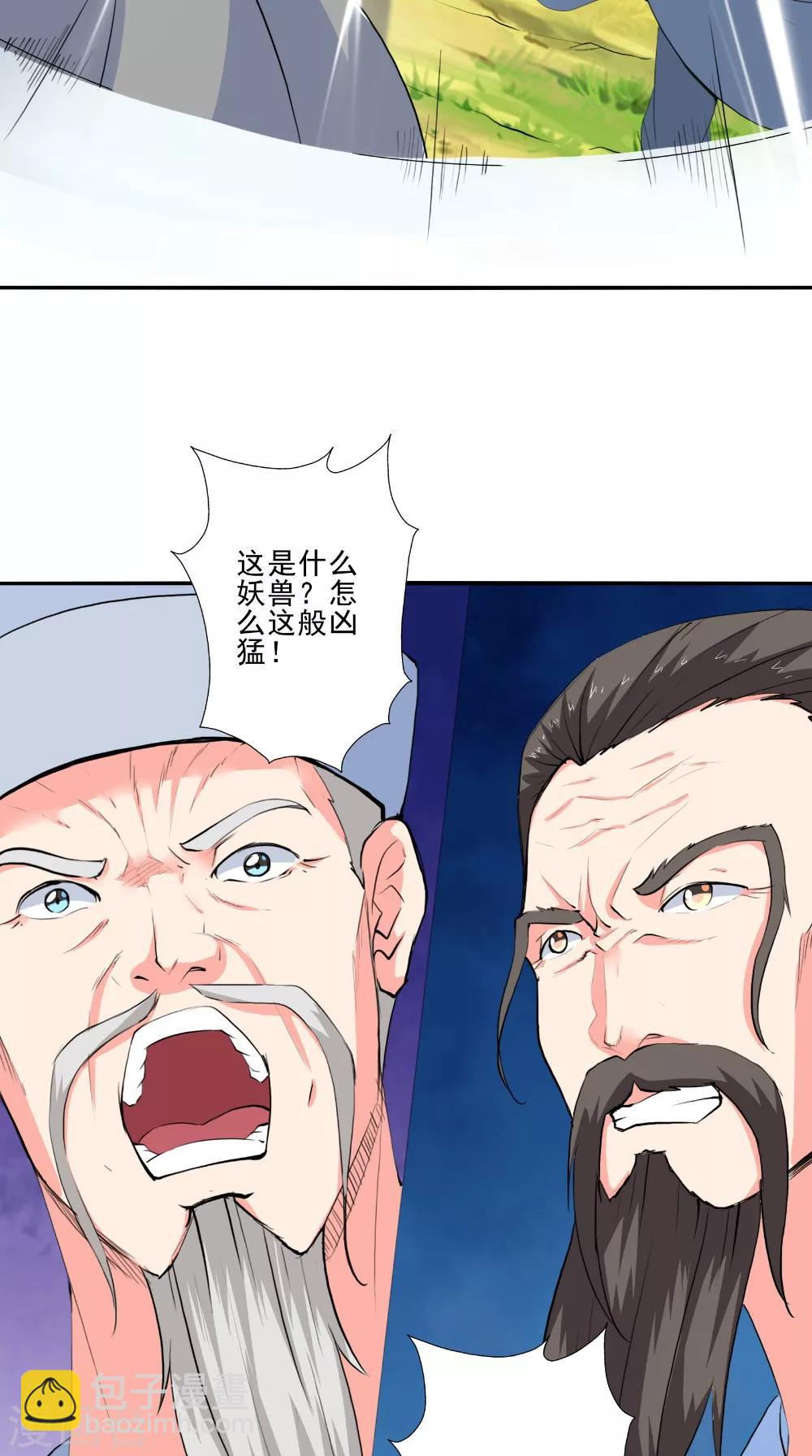 第49话 麟龙兽-第49话