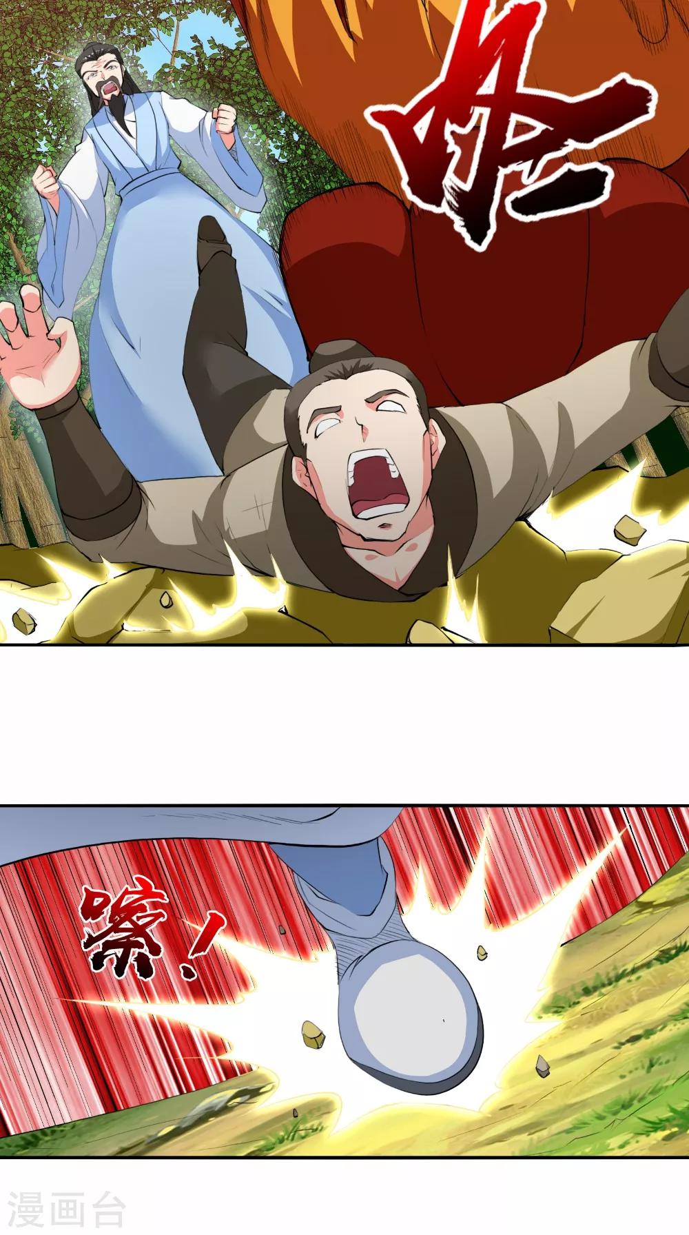 第49话 麟龙兽-第49话