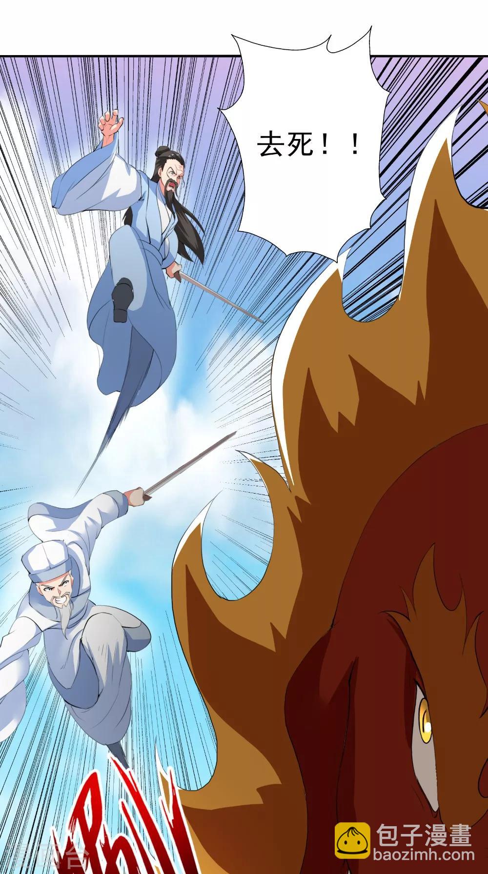 第49话 麟龙兽-第49话