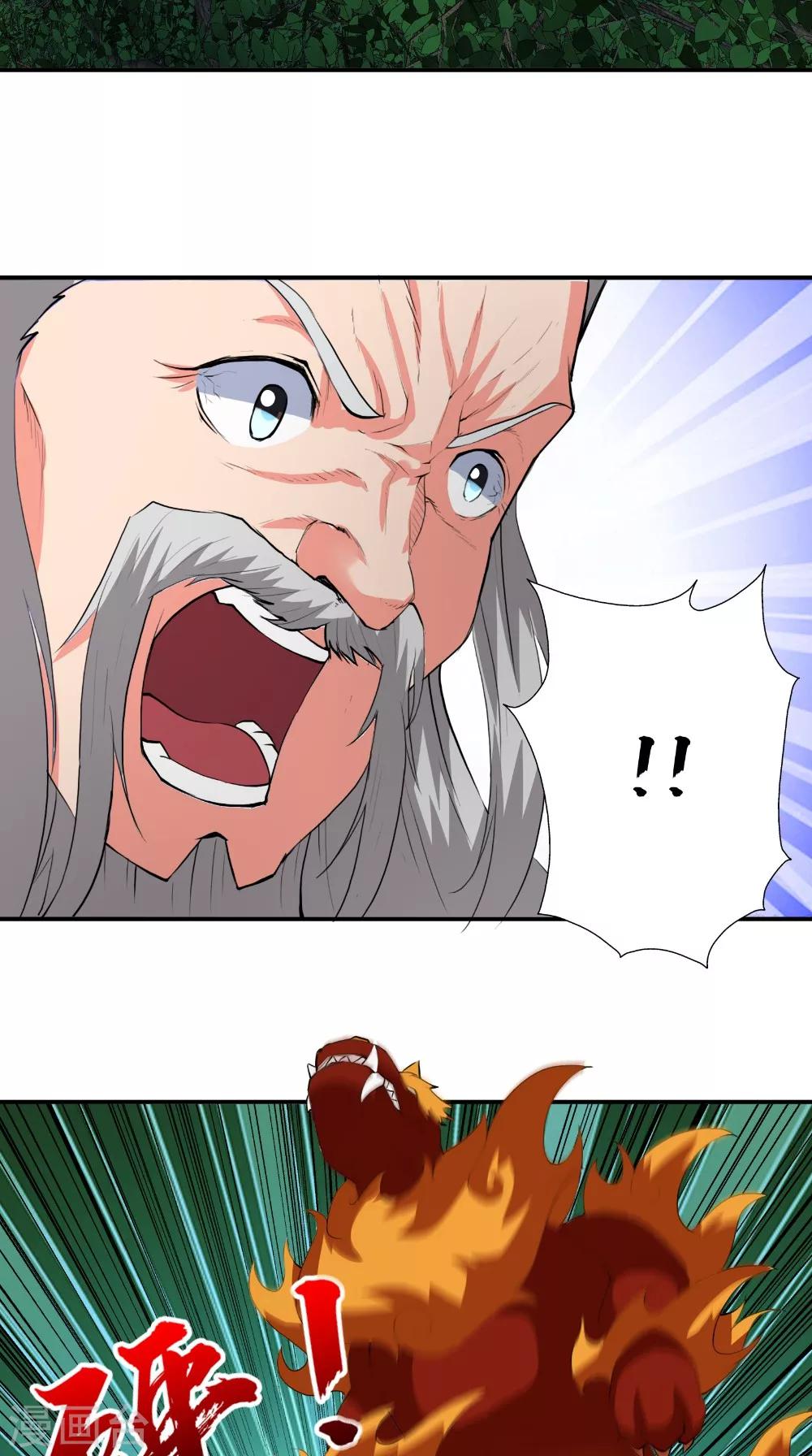 第49话 麟龙兽-第49话