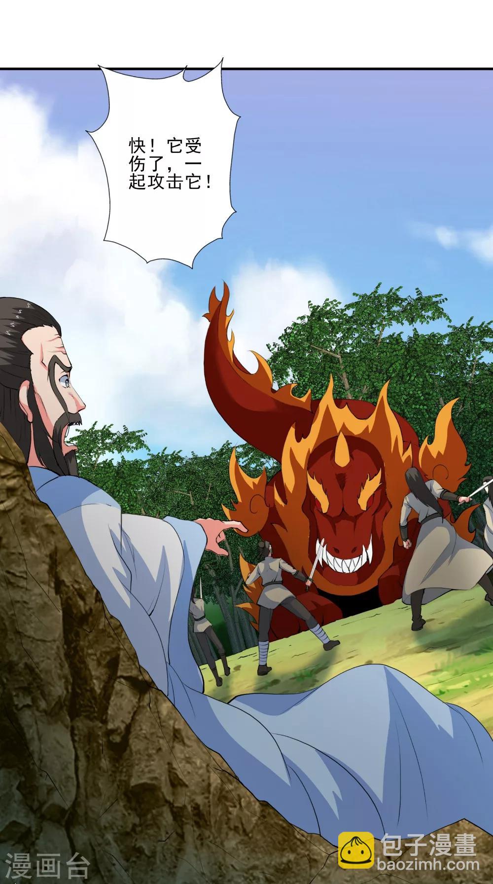 第49话 麟龙兽-第49话