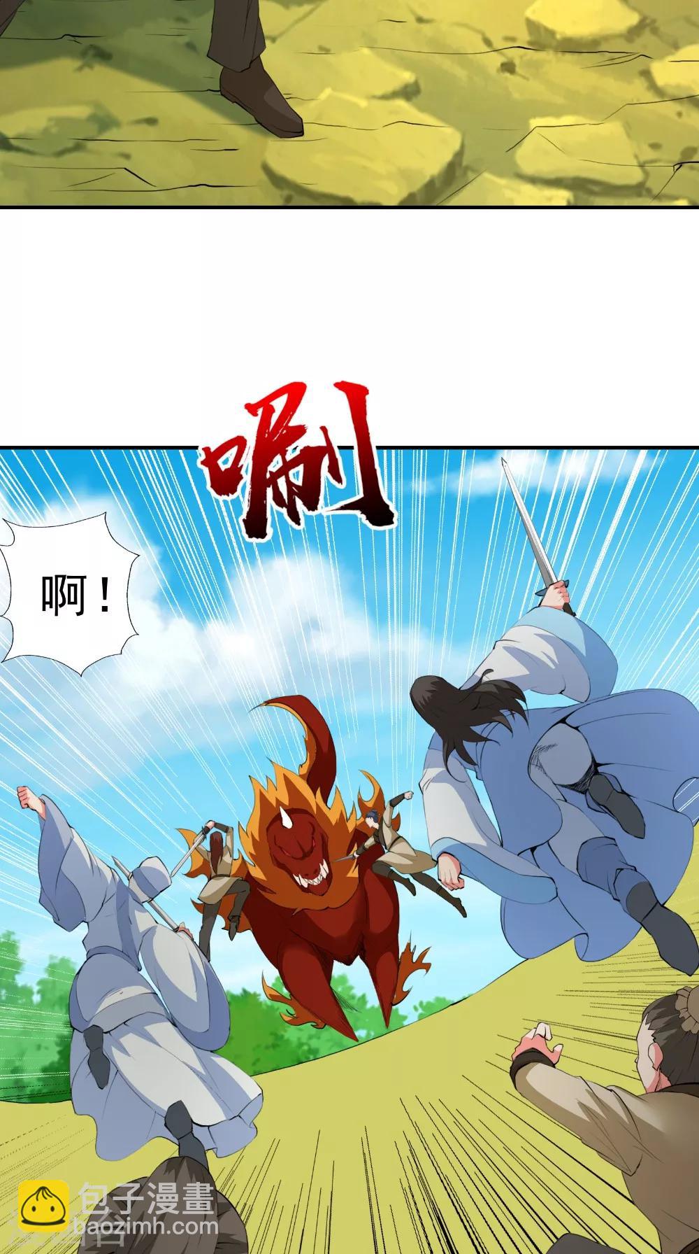 第49话 麟龙兽-第49话