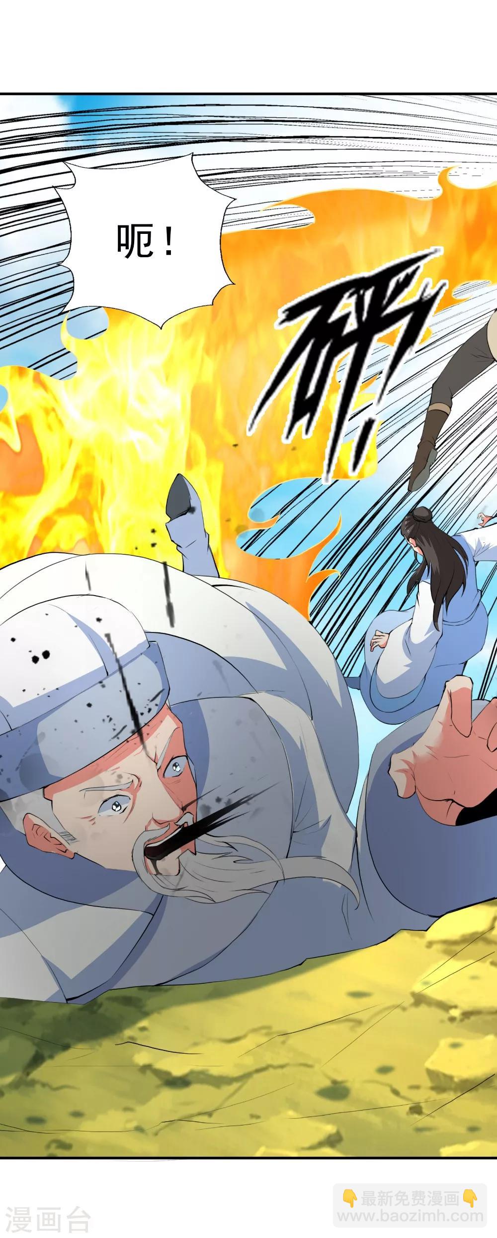 第49话 麟龙兽-第49话