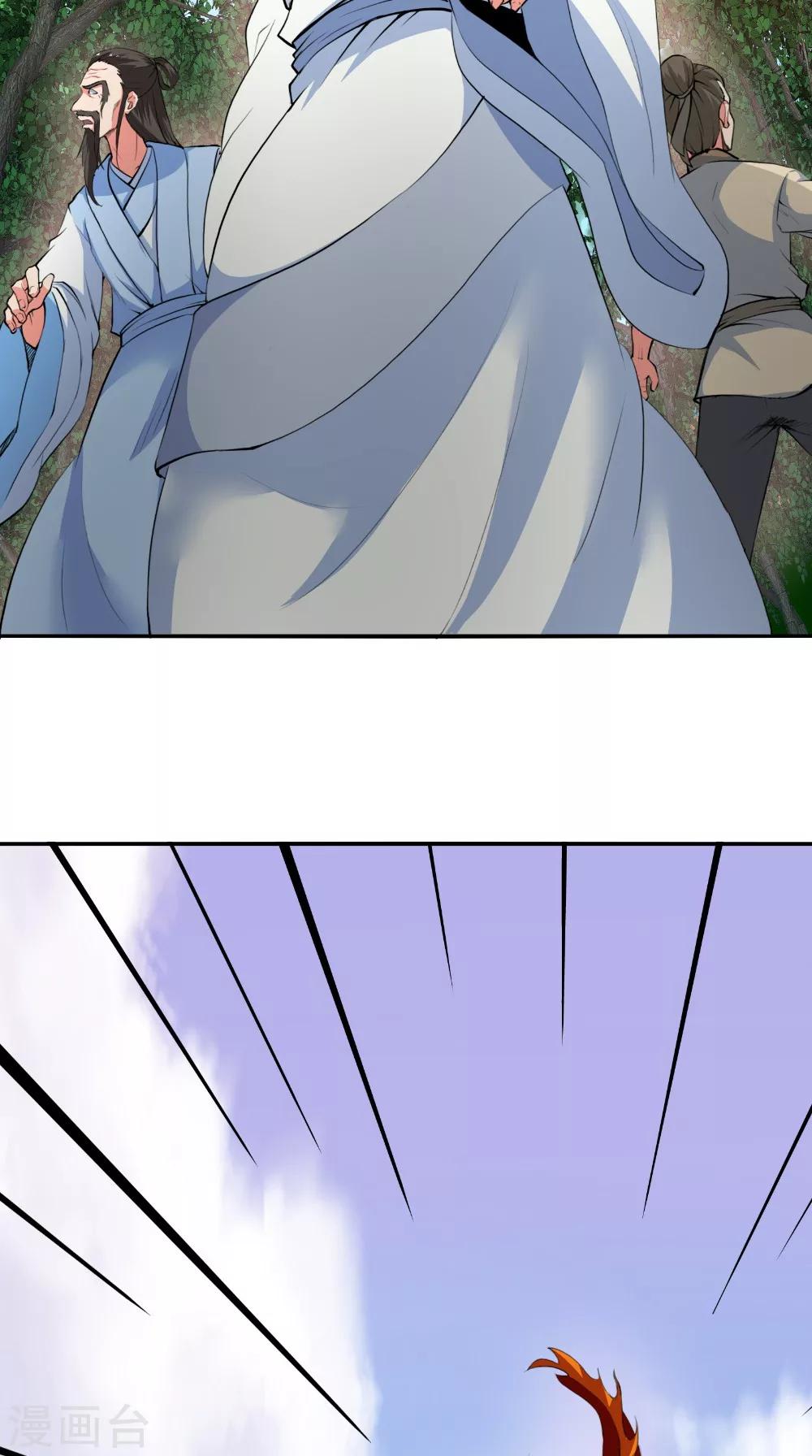 第49话 麟龙兽-第49话