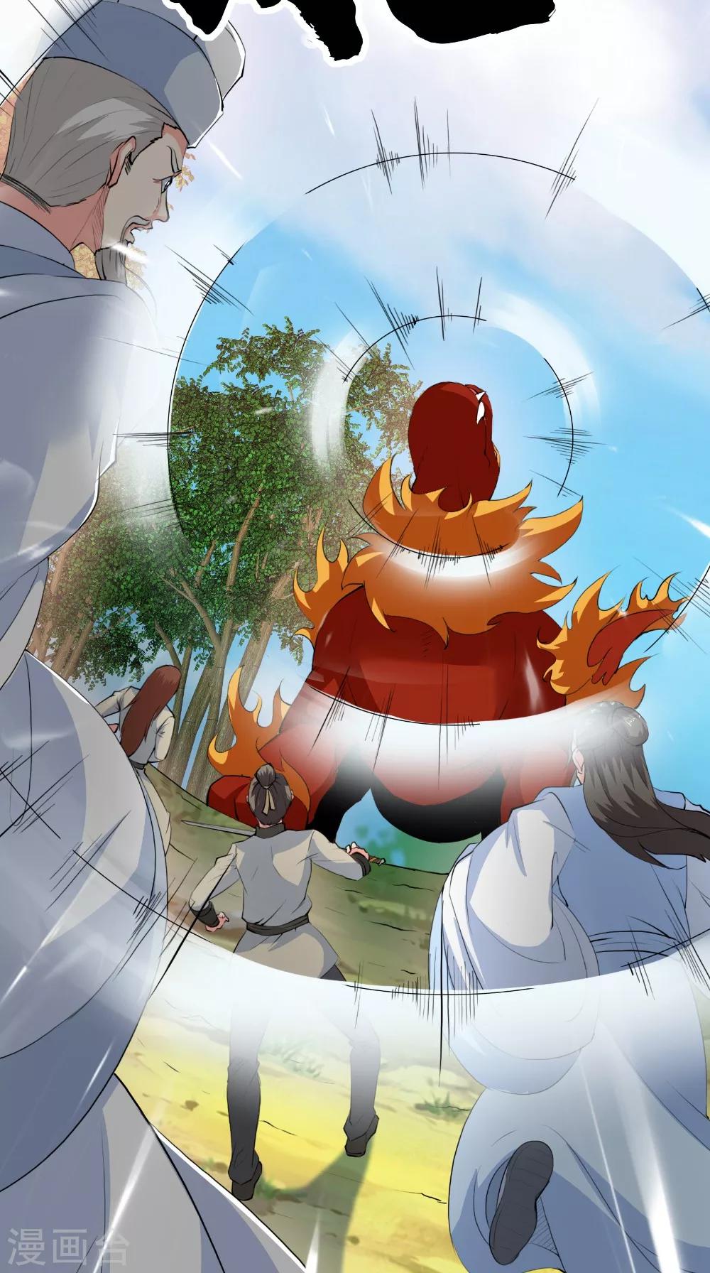 第49话 麟龙兽-第49话