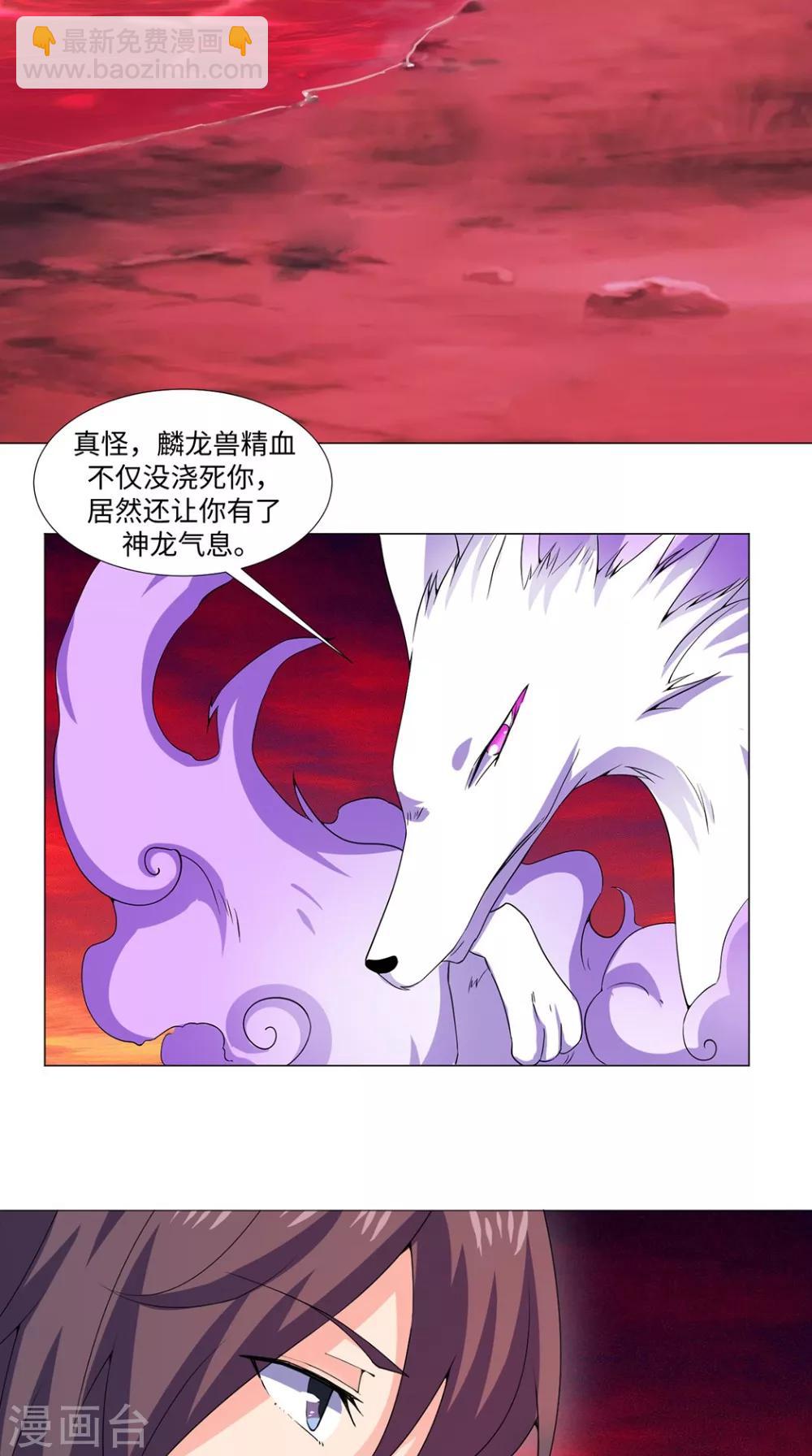 第51话 血河河底-第51话