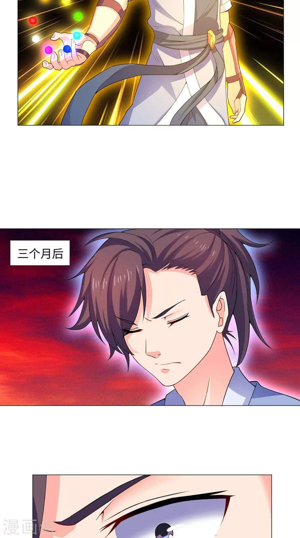 第51话 血河河底-第51话