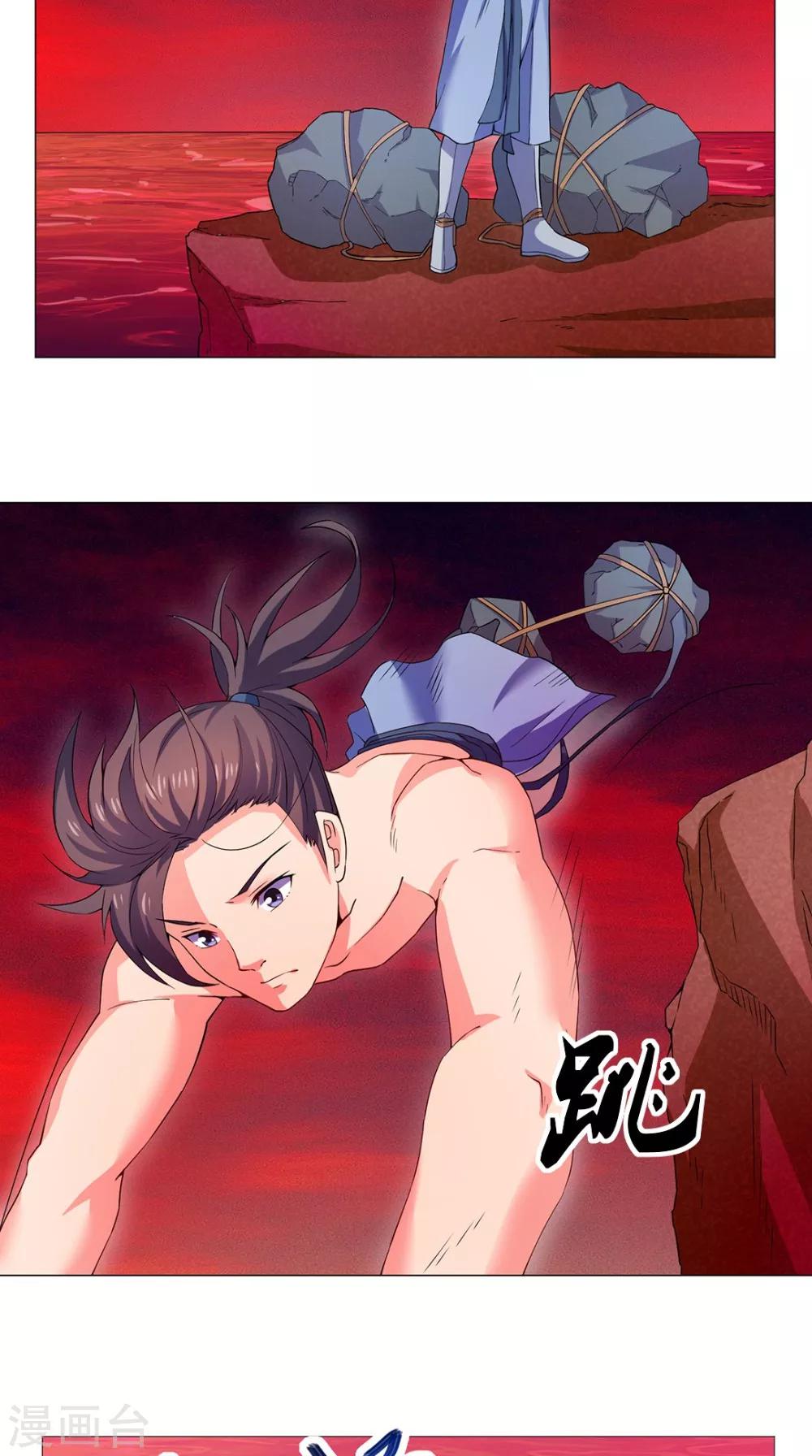 第51话 血河河底-第51话