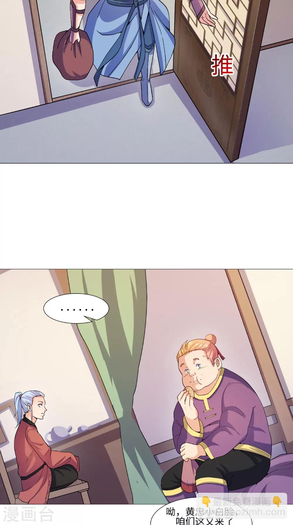 第53话 呼救声-第53话