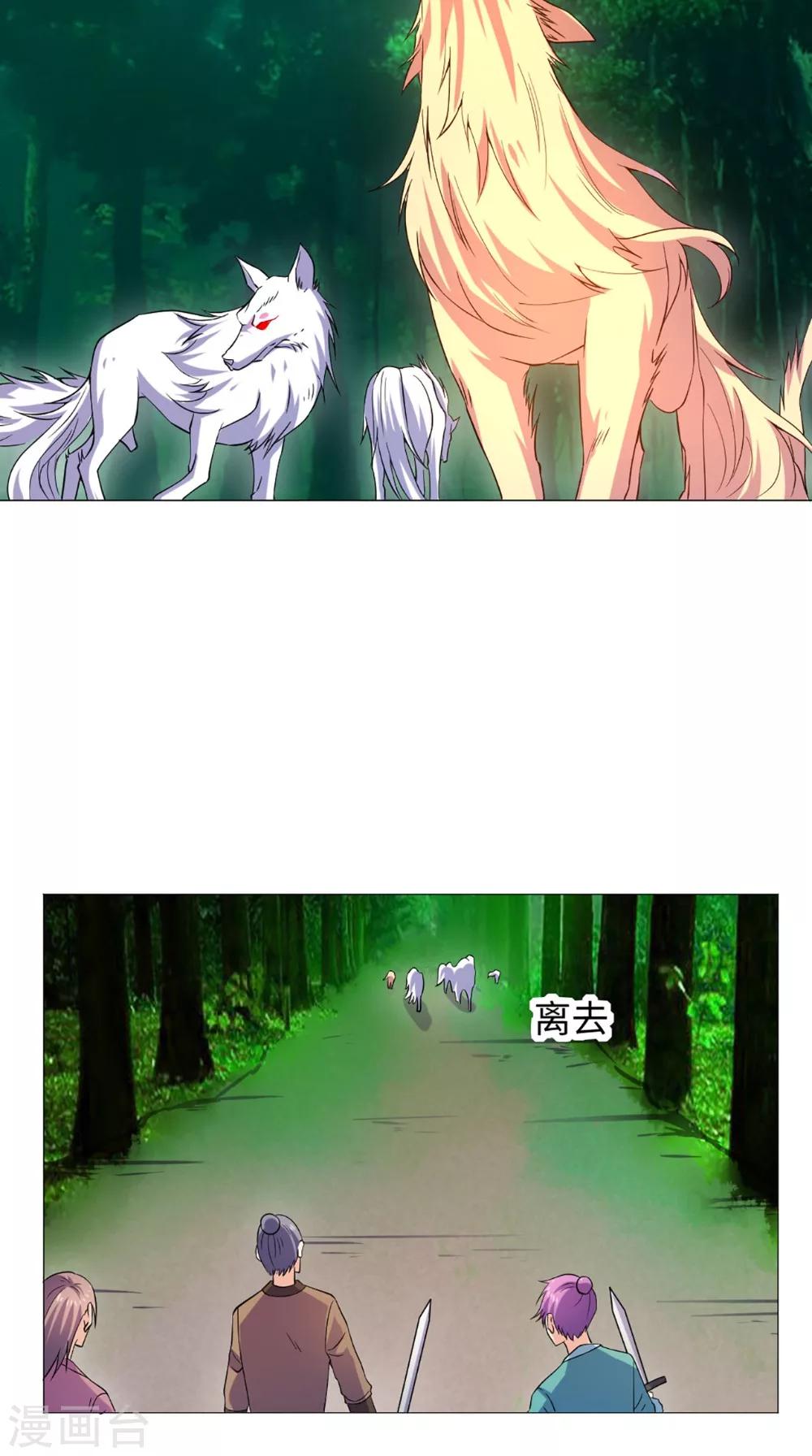 第53话 呼救声-第53话