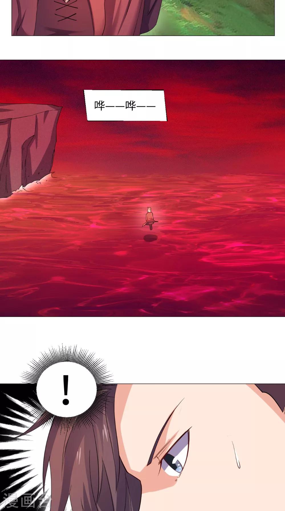 第57话 不速之客-第57话