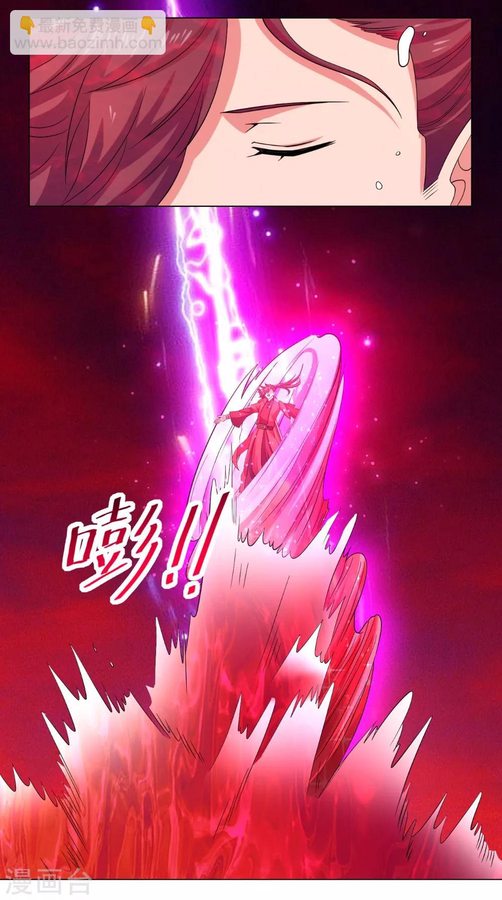 第57话 不速之客-第57话