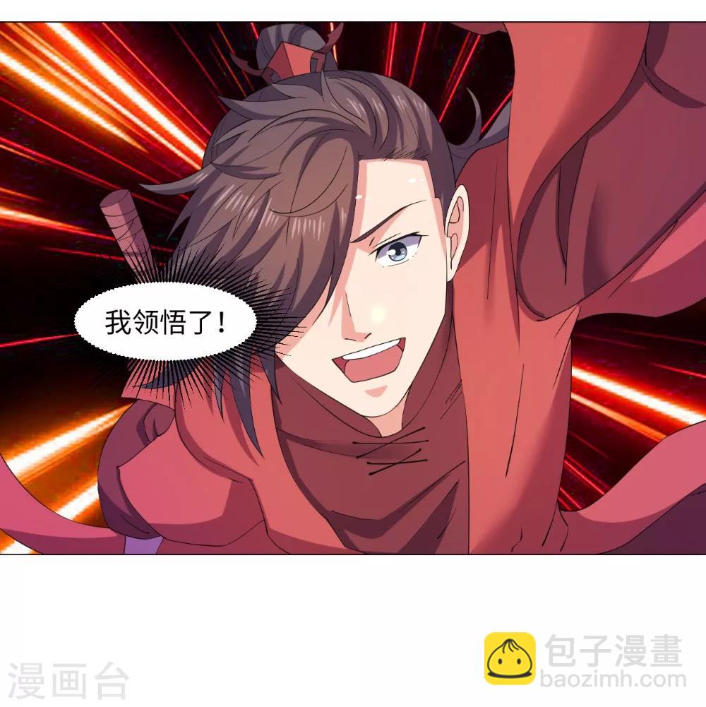 第57话 不速之客-第57话