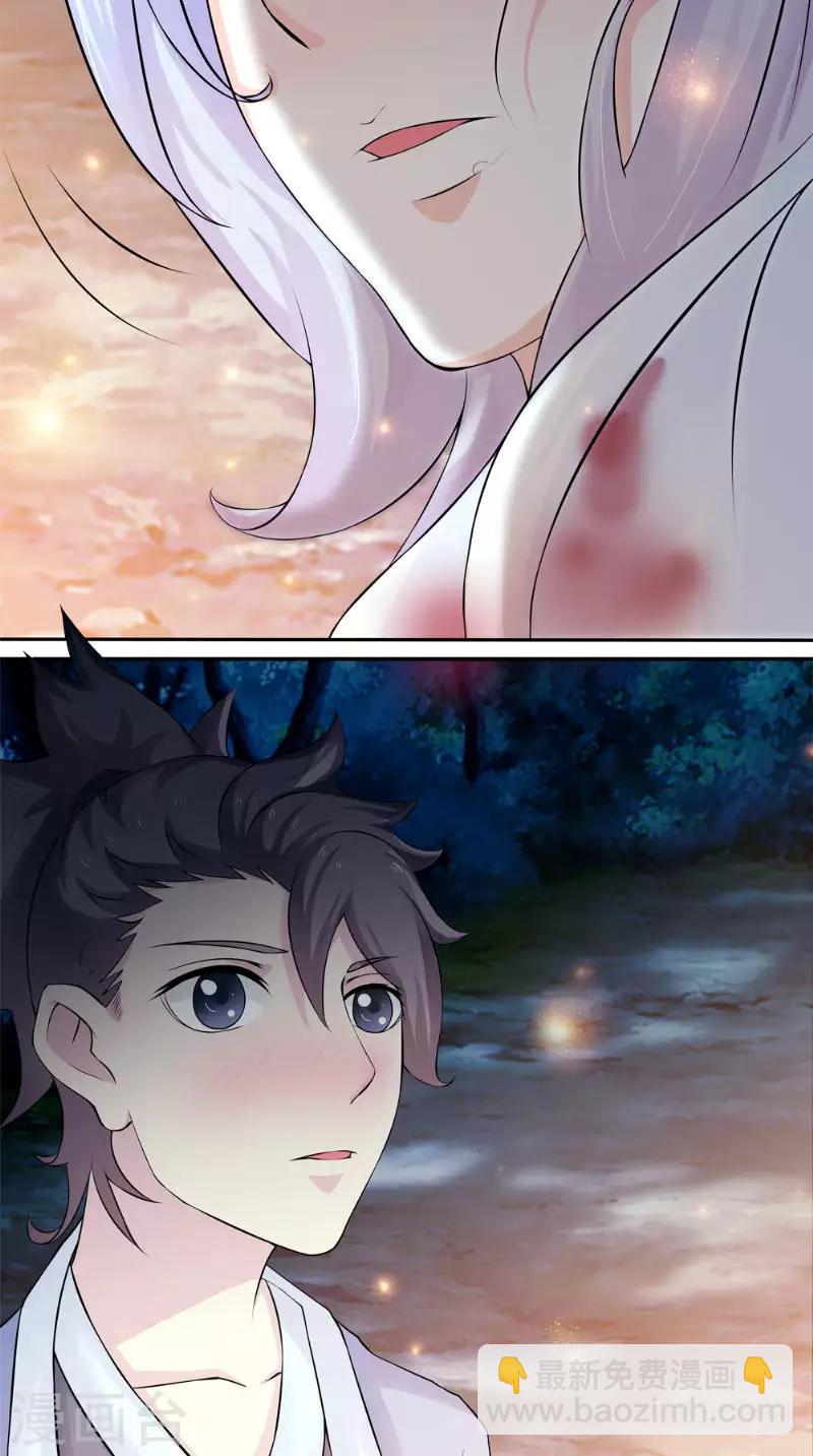 第7话 解毒-第7话