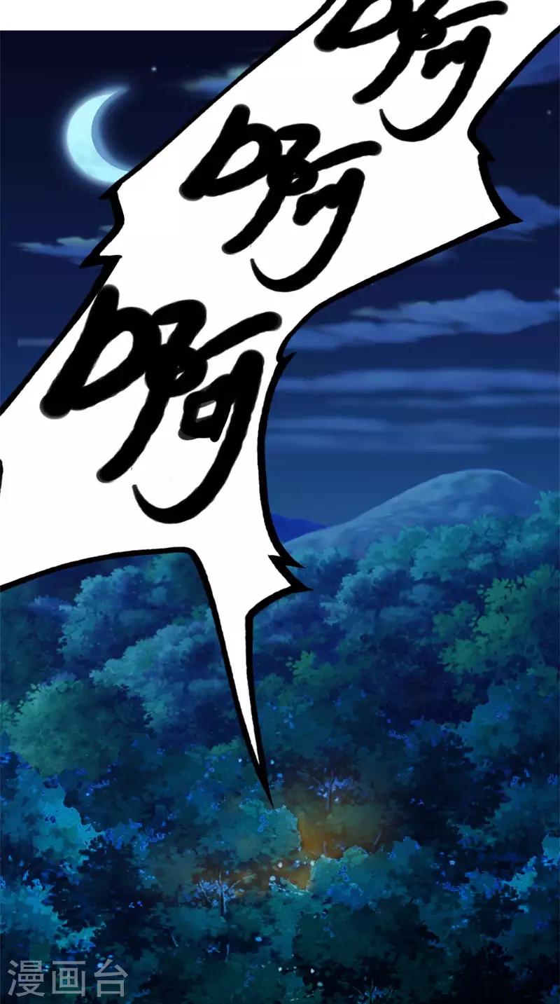 第7话 解毒-第7话