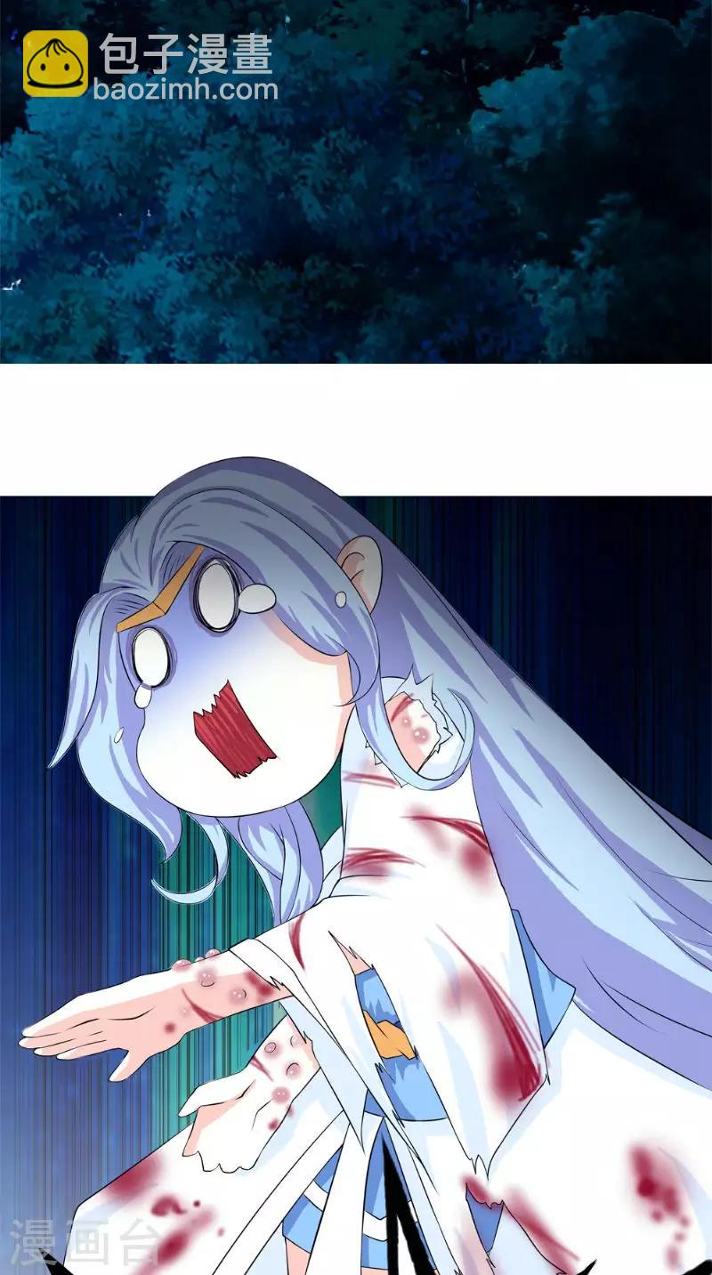 第7话 解毒-第7话