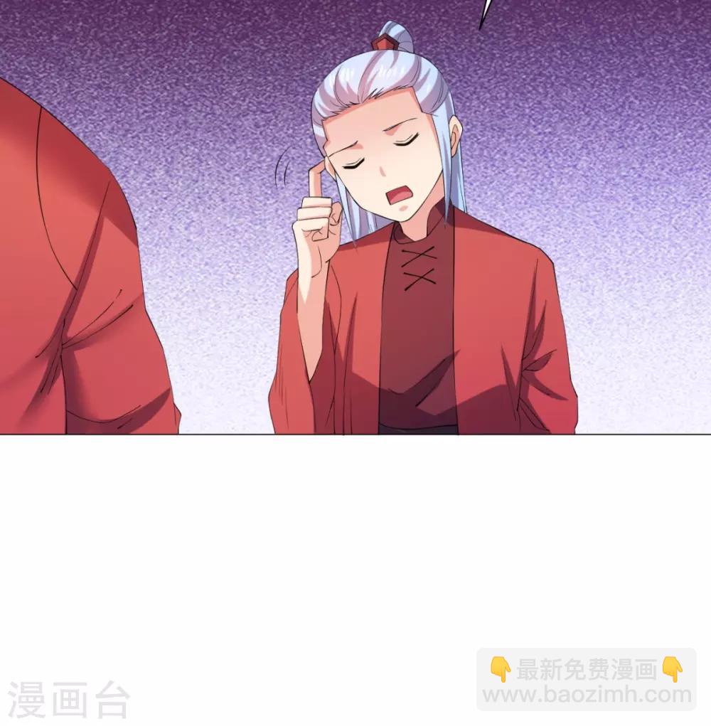 第61话 六人功法-第61话