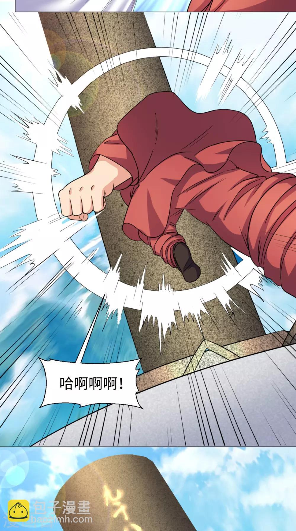 第63话 梵天-第63话