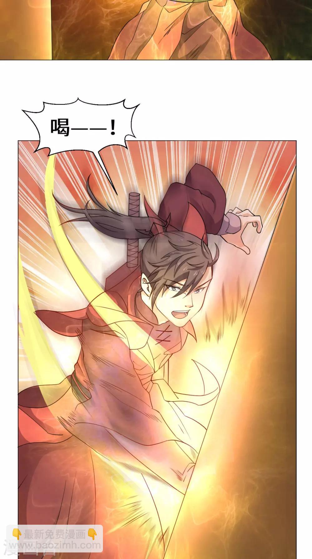 第65话 一测实力-第65话