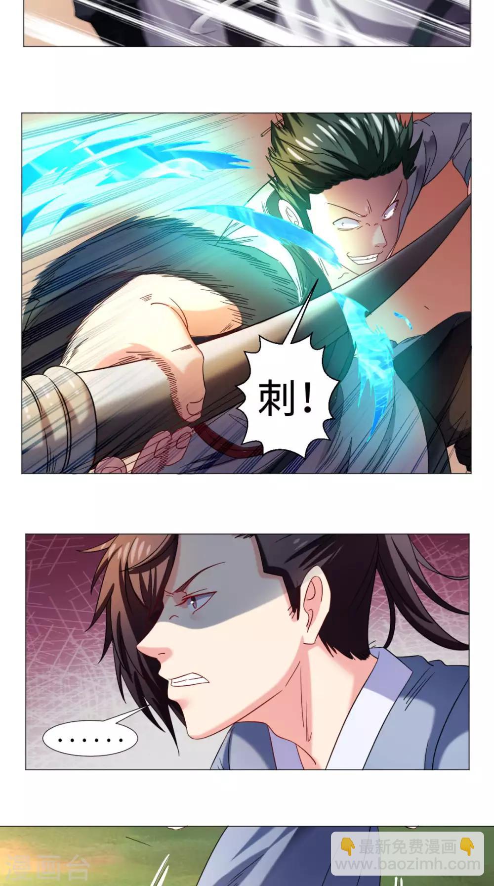 第73话 你们自找的-第73话